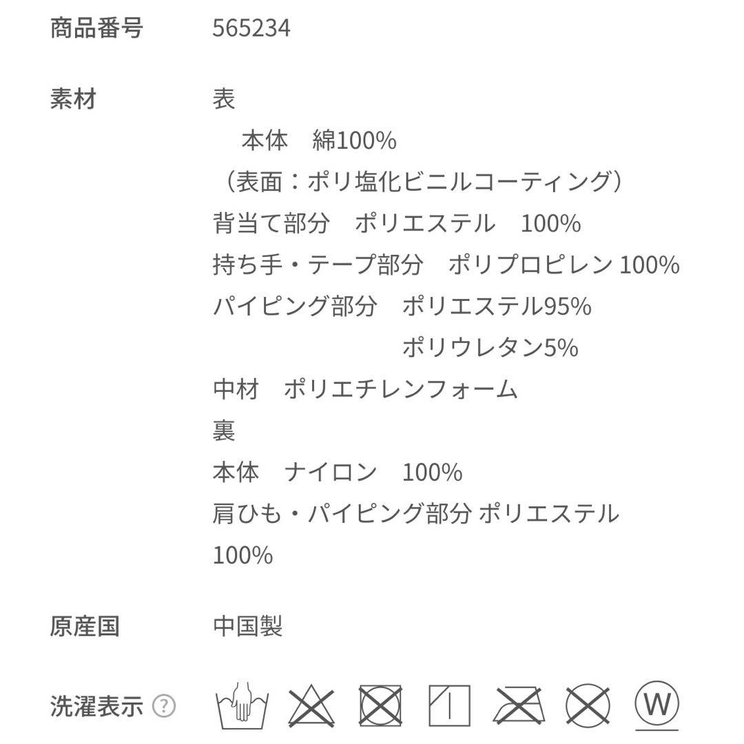 ファミリア　リュックサック　新品　現行品
