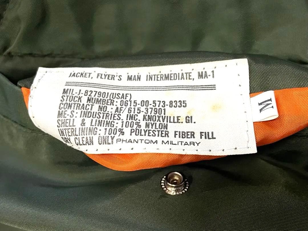 y2k 90s ファントムミリタリー MA-1 フライトジャケットM 幅広 短丈