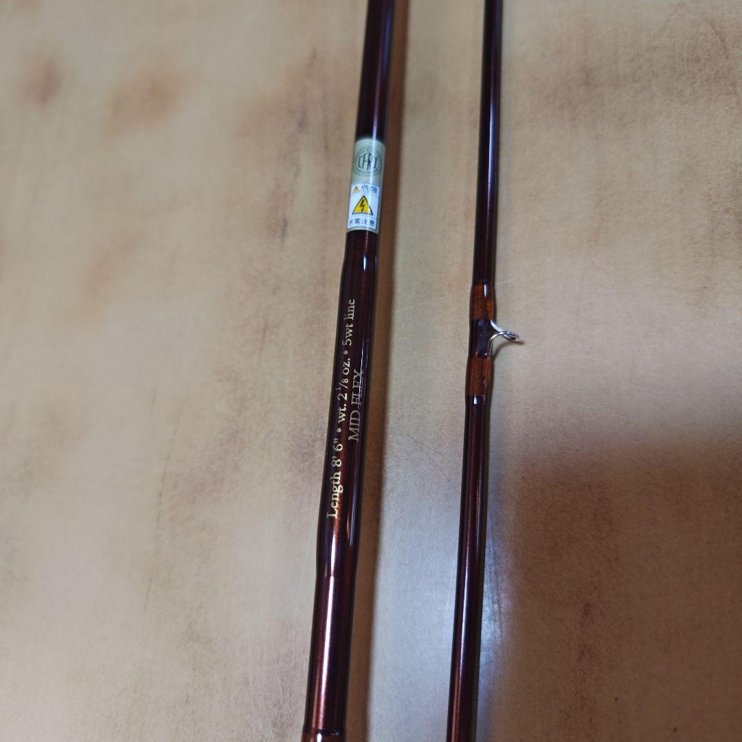 M*S様 オービスORvls ACCESS 8フィート６ ５番 バテンキル7/8