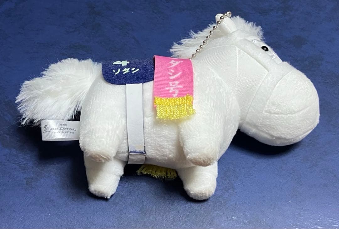 シ*ン様 サラブレッドコレクション マスコットボールチェーン桜花賞 ソダシ