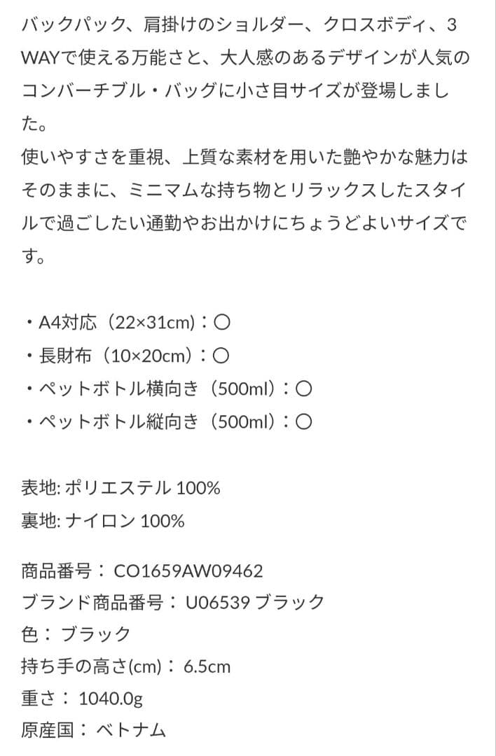 【美品】COLE HAAN グランド アンビション ネオプレン バックパック