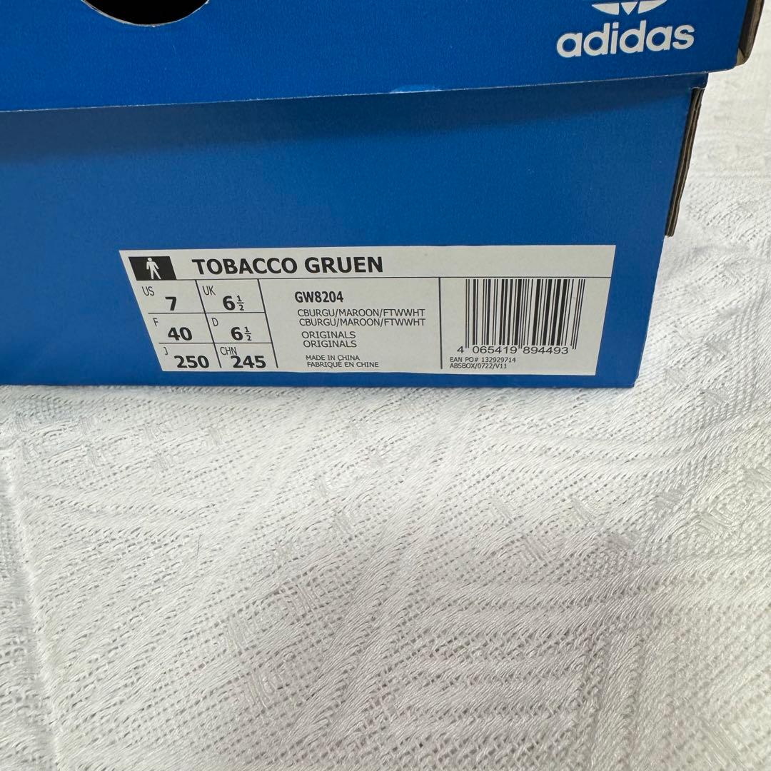 Adidas Tobacco Collegiate Burgundy タバコ