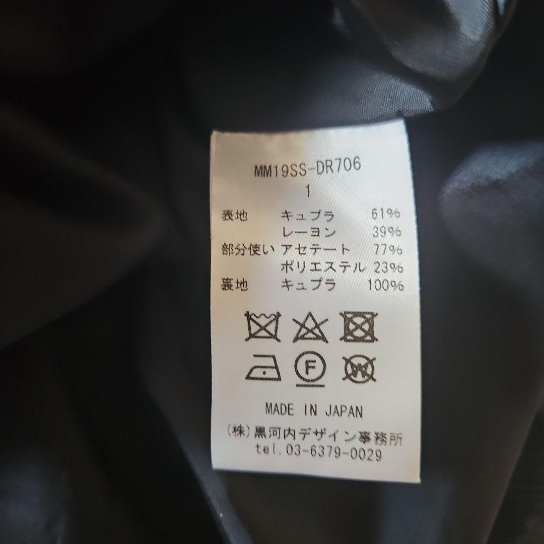 マメクロゴウチ　mamekurogouchi19ssワンピース