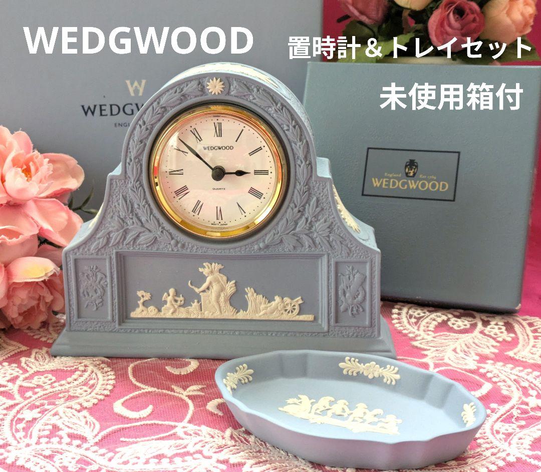 お値下げ✾ジャスパーペールブルー✾マントルクロック＆トレイ置時計