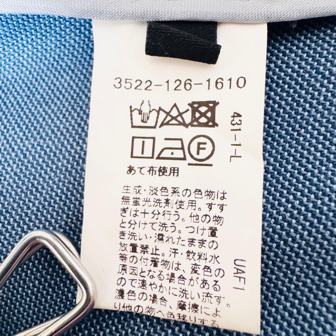 【美品】 グリーンレーベルリラクシング ジャケットパンツセットアップ スーツ 青