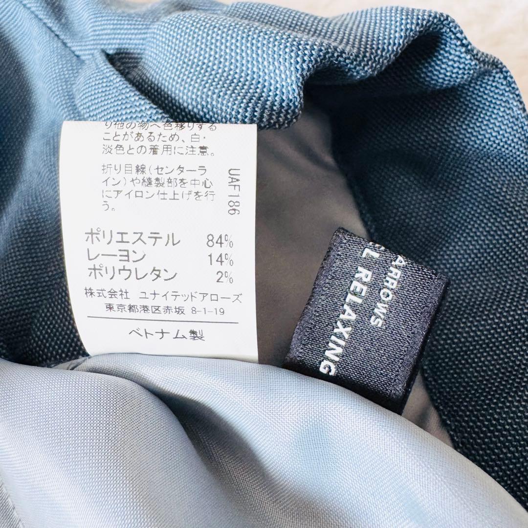 【美品】 グリーンレーベルリラクシング ジャケットパンツセットアップ スーツ 青