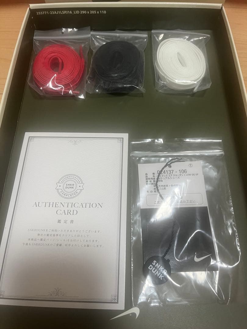 Travis×NikeAirJordan1Low OG Medium Olive