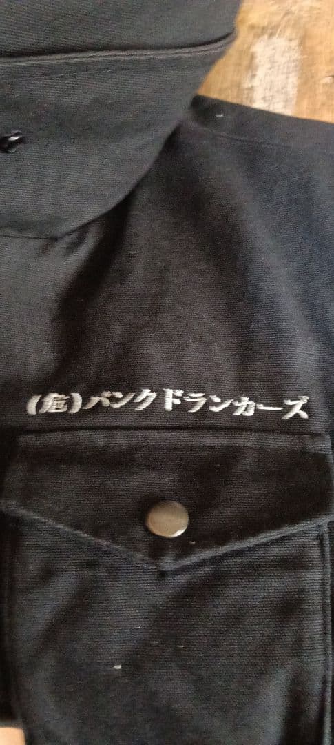 PUNK DRUNKERS パンクドランカーズ 裏ボア ドカジャン 黒