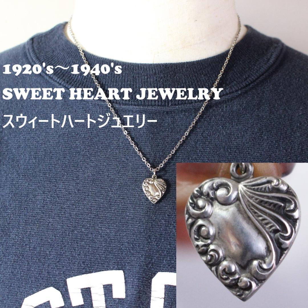 40s　スウィートハートジュエリー 　アールデコ 古着　渦巻　 波　NAVY