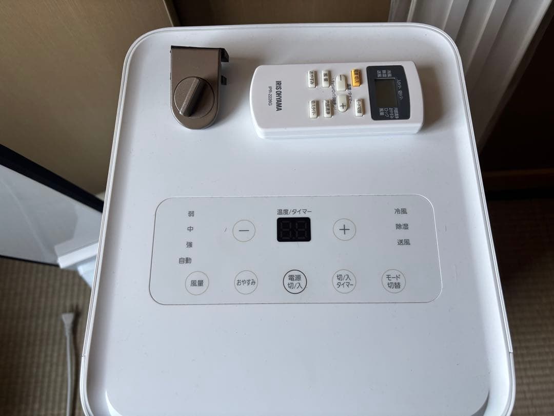 アイリスオオヤマ　ポータブルクーラー　IPA-2222G