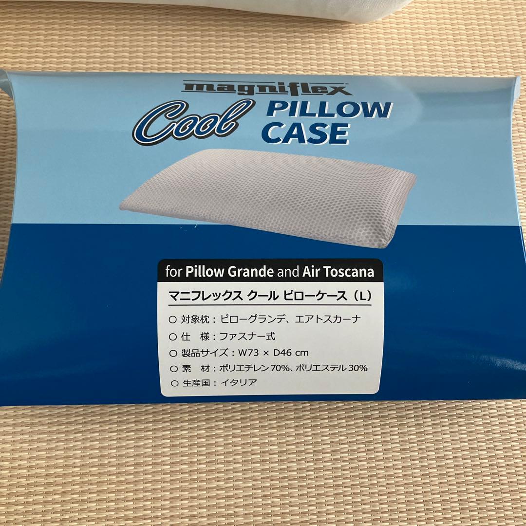 マニフレックス　ピローグランデ　超美品