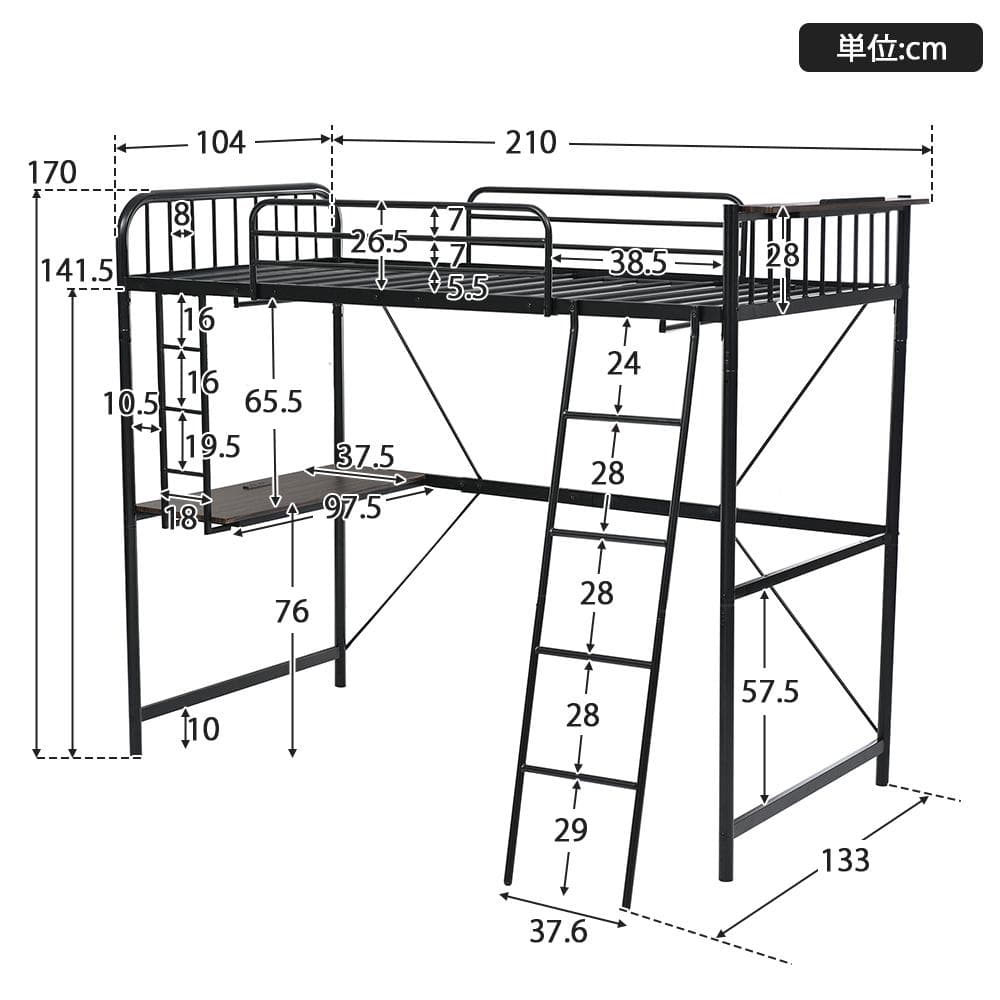 人気再入荷！システムベット ロフトベッド耐荷重120kg　 耐震　BLACK