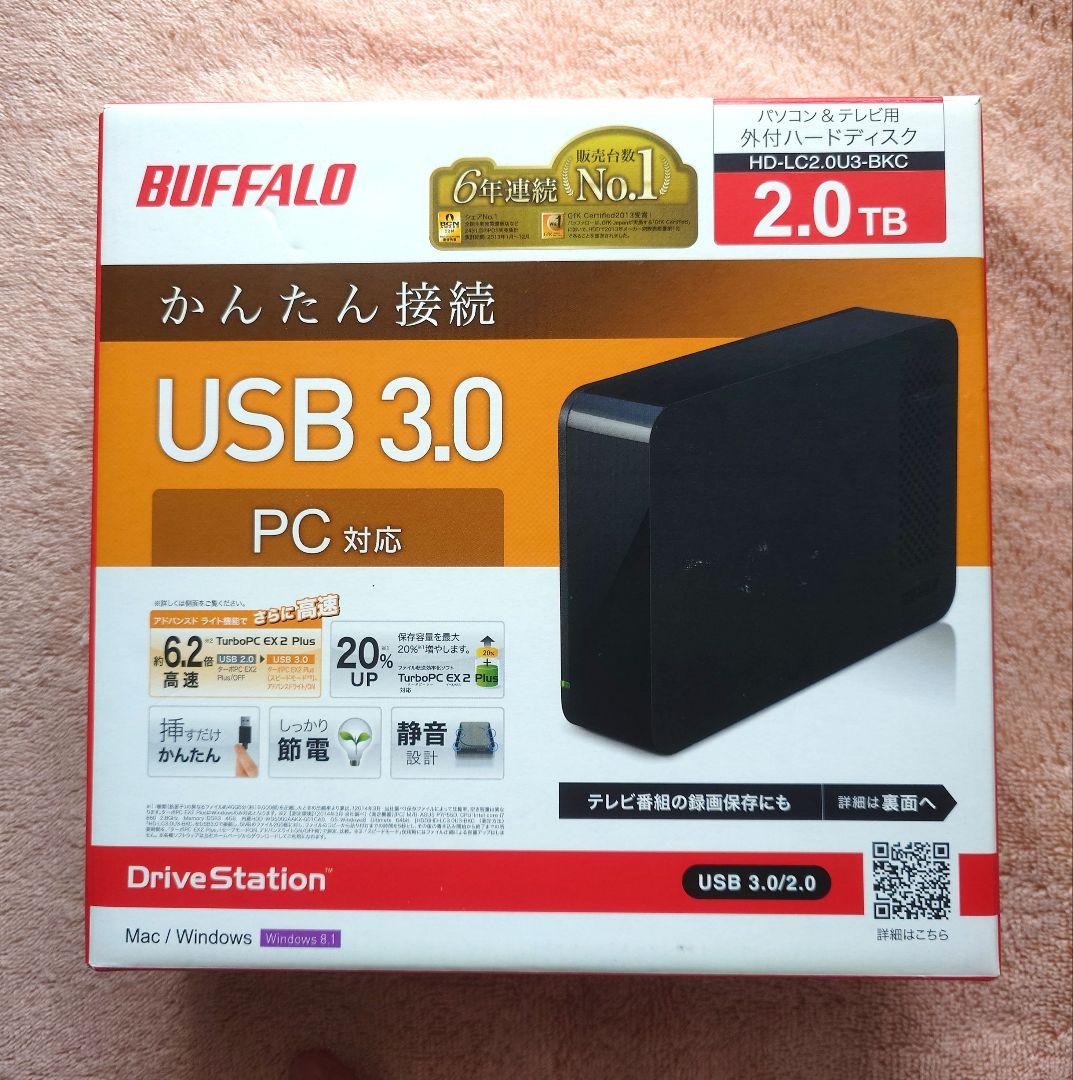 【値下げ】BUFFALO DriveStation 2.0TB USB 3.0