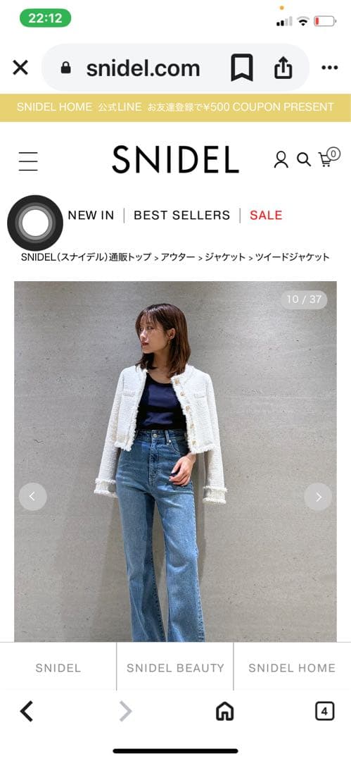 【スナイデル】【美品】ツィードジャケット完売品