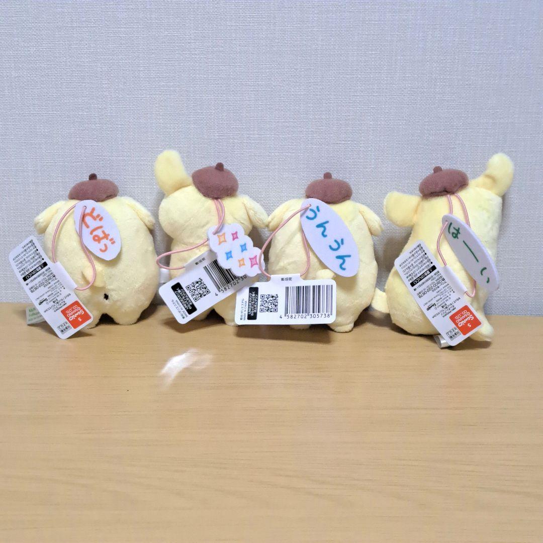 ポムポムプリン　わらって♪もっと動くプリンマスコット　全4種セット