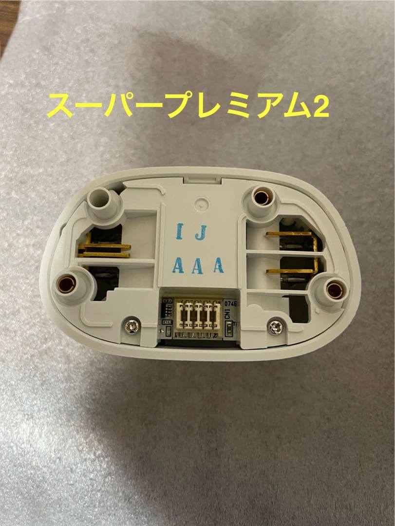 ケノン 脱毛器 ゴールド ver8.7J ストロング2 スーパープレミアム2