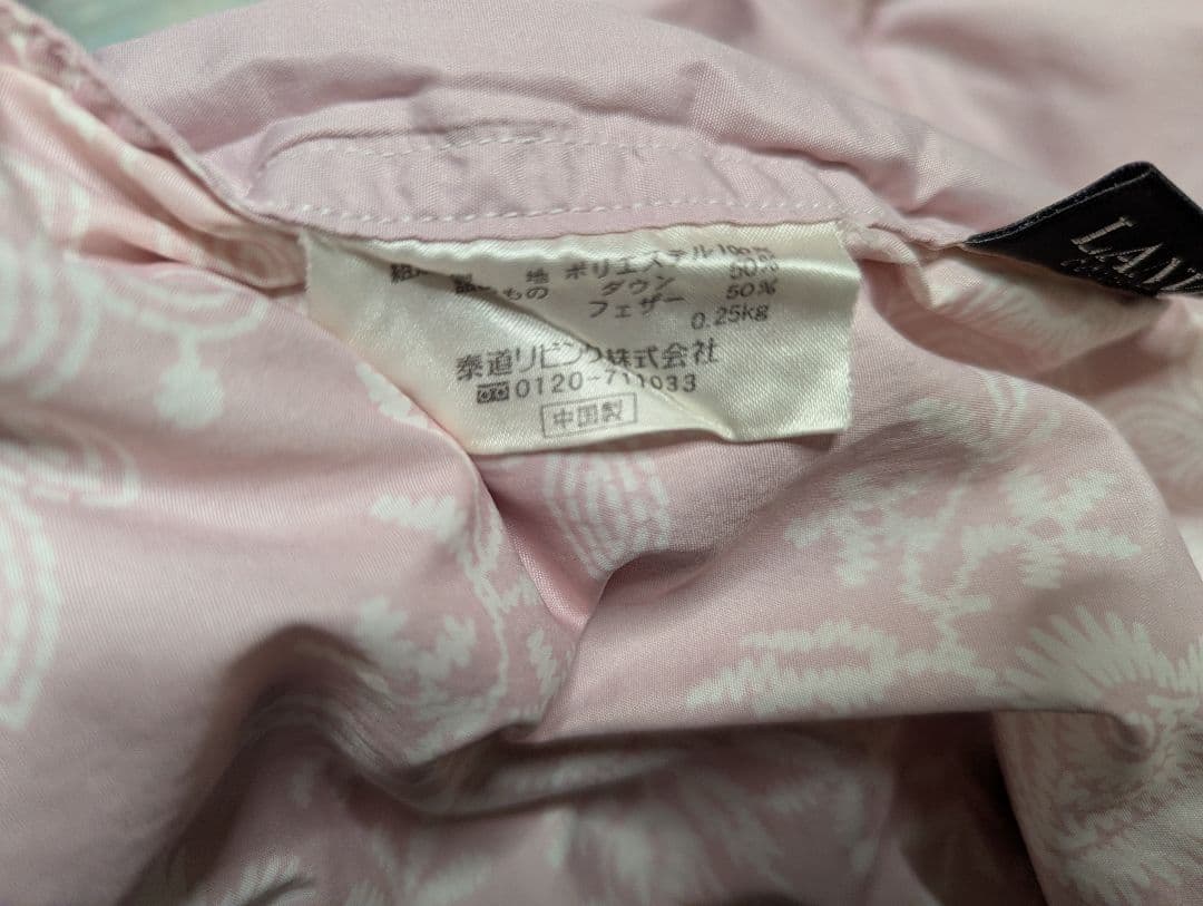 LANVIN　ランバン　肌掛け羽毛布団　シングル　2枚セット　ウォッシャブル