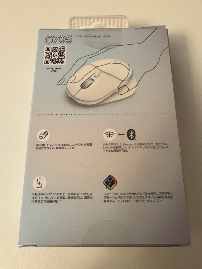 【新品未使用】Logicool G705 ワイヤレスマウス ホワイト