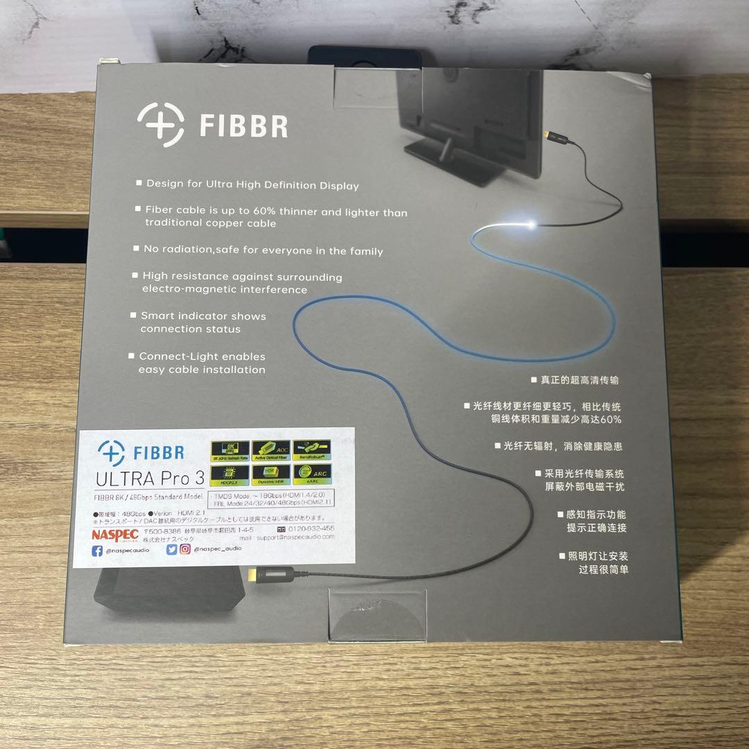 Mokichi　FIBBR Ultra Pro3 HDMIケーブル 8K