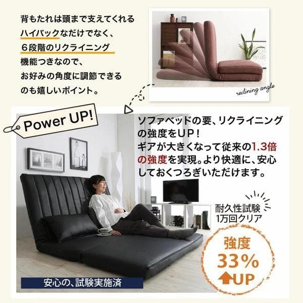 ⓸ゆったり3wayソファベッド 幅120cm ファブリック セミダブル ベージュ