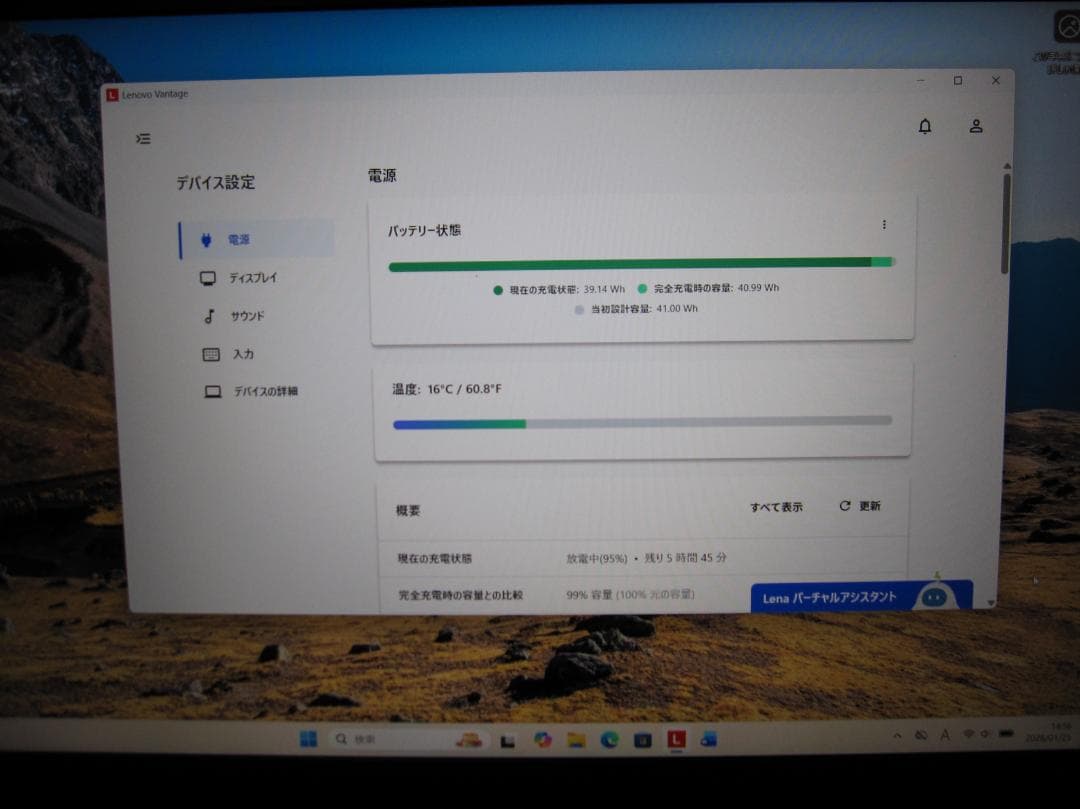 ☘優良品☘ ThinkPad X13 Gen2 i5/16G/SSD256G