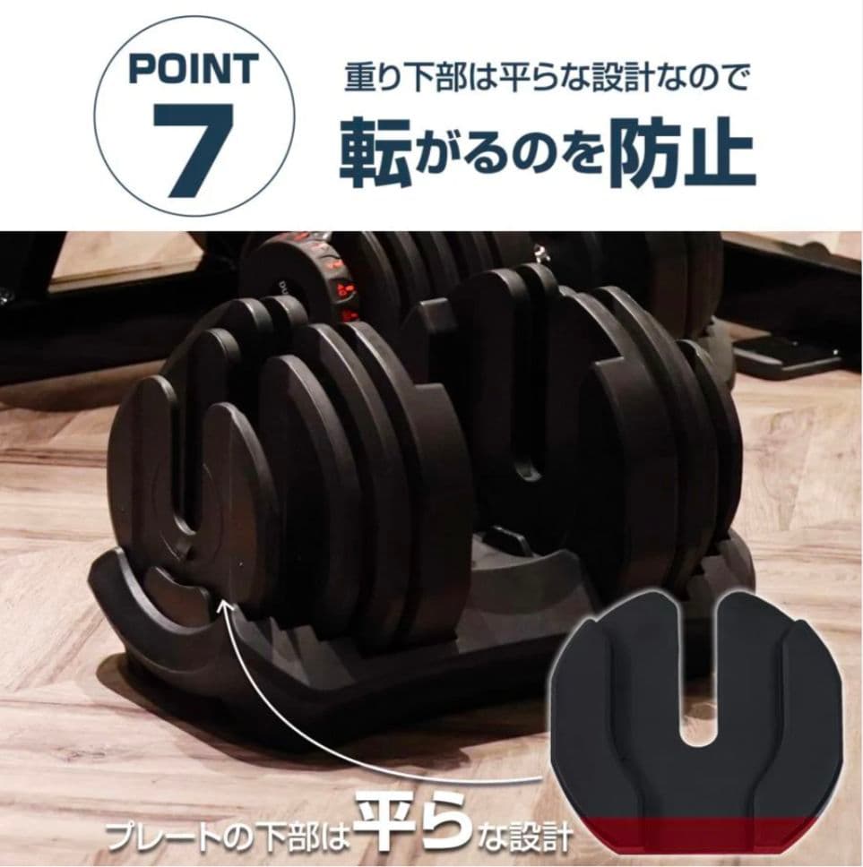 【新品】可変式ダンベル ブラック 24kg×2個セット｜15段階調整安全設計