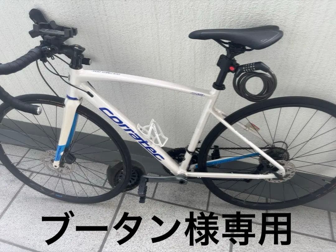 Corratec DOLOMIT 2024年式　サイズ48 White