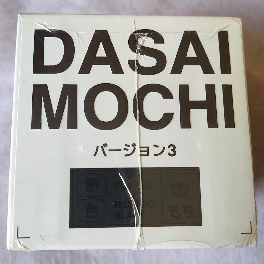 新品 ダサイ もち バージョン3 黒 DASAI MOCHI モチ