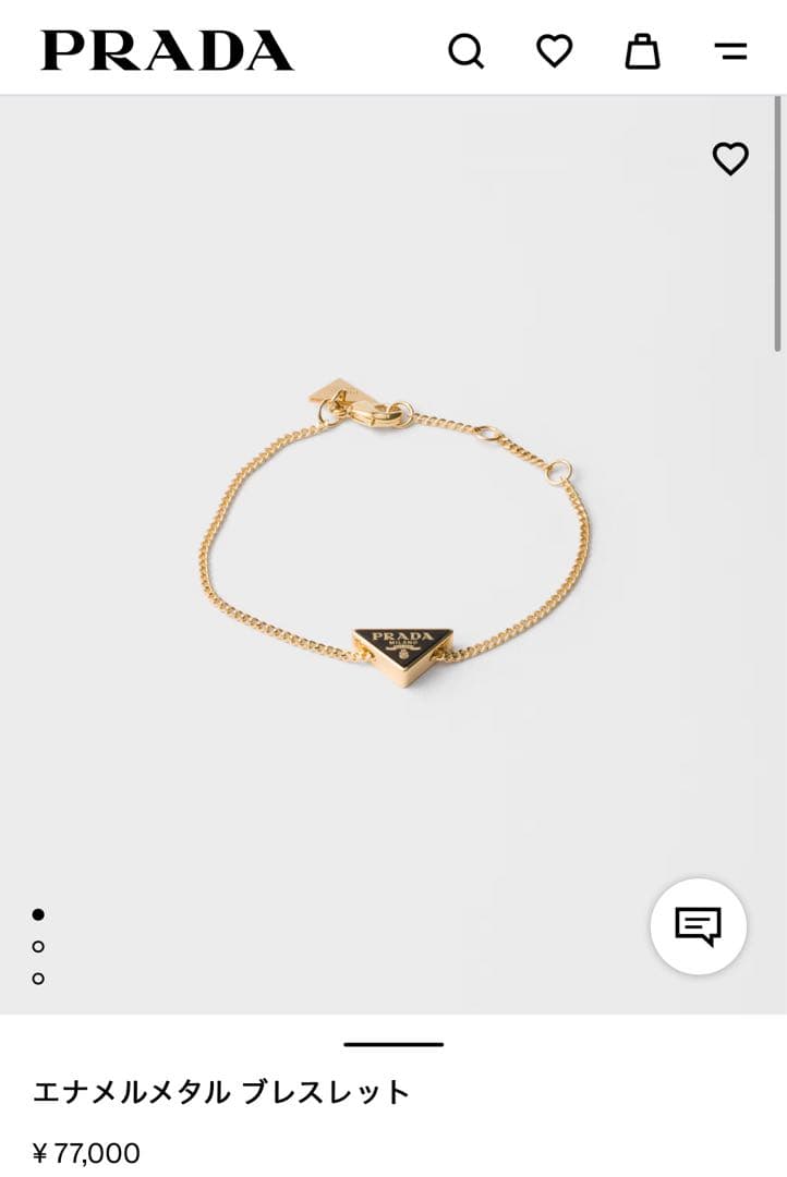 プラダ　エナメルメタルブレスレット