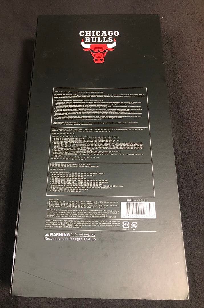 マイケル・ジョーダン フィギュア