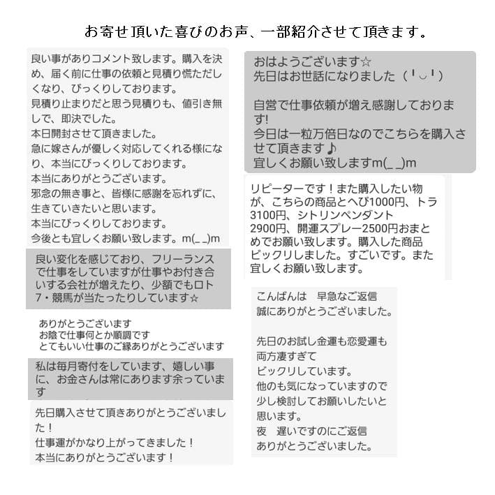 オルゴナイト『パワースポット極』全方向から幸せを引き入れる八角形オルゴナイト59