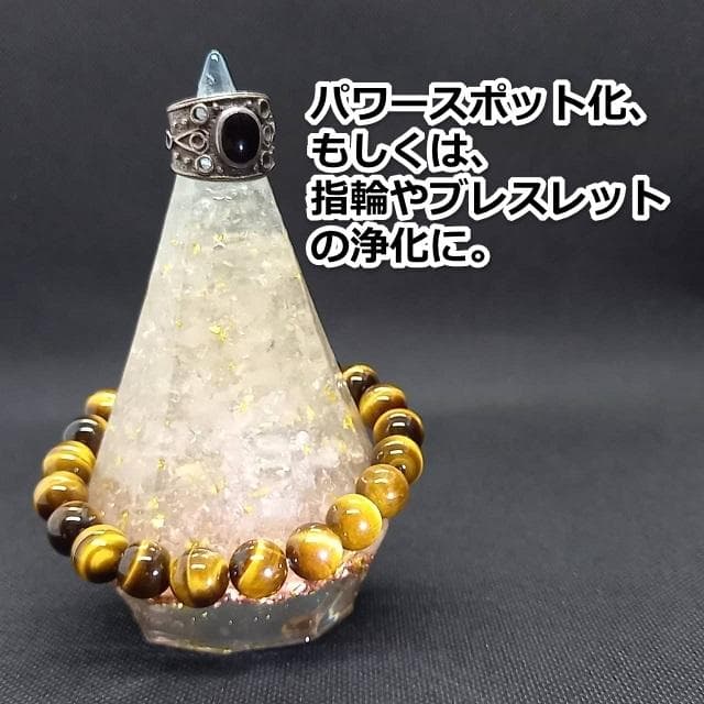 オルゴナイト『パワースポット極』全方向から幸せを引き入れる八角形オルゴナイト59