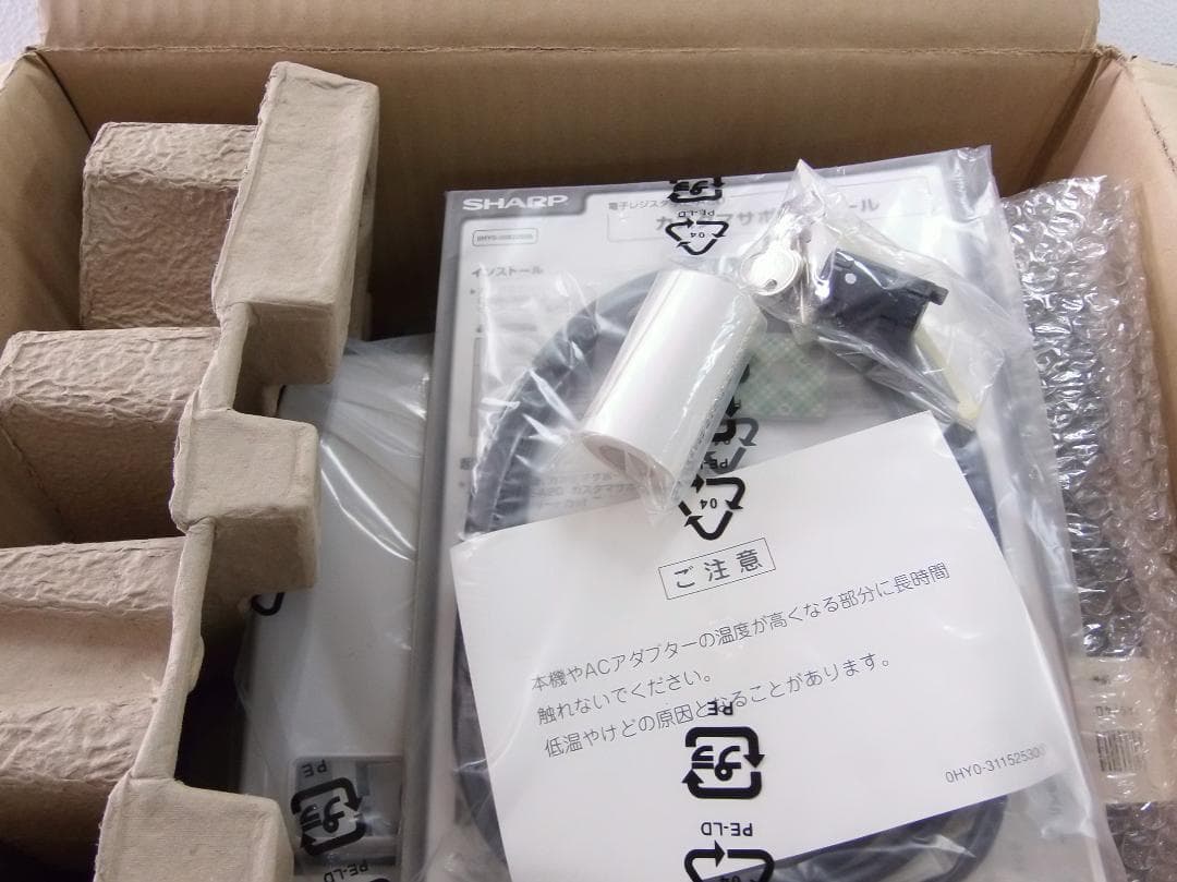 SHARP XE-A20-G 電子レジスタ 新品 25042102