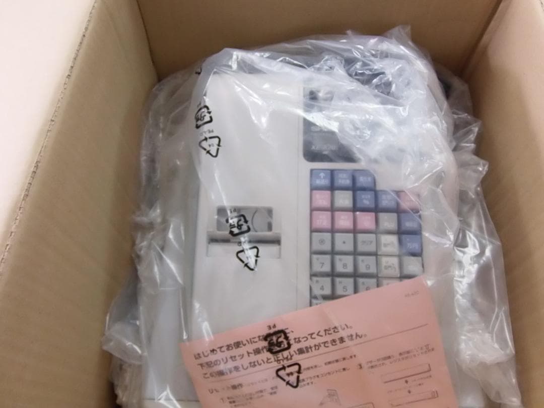 SHARP XE-A20-G 電子レジスタ 新品 25042102