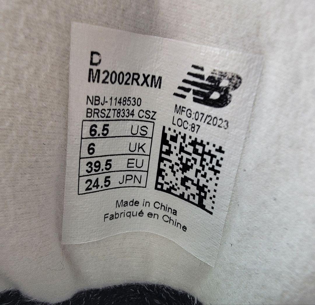 ニューバランス M2002RXM ゴアテックス ホワイト 24.5㎝