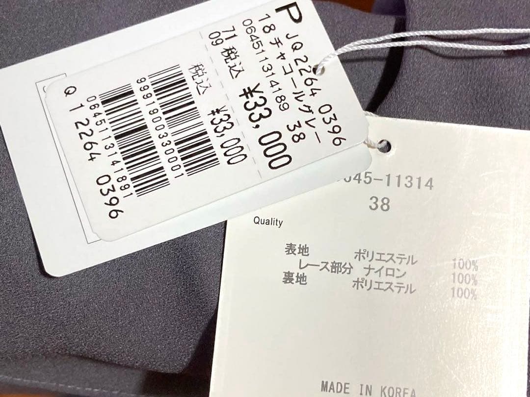 ヤマダヤ　Rire Fete レースオールインワン パンツドレス