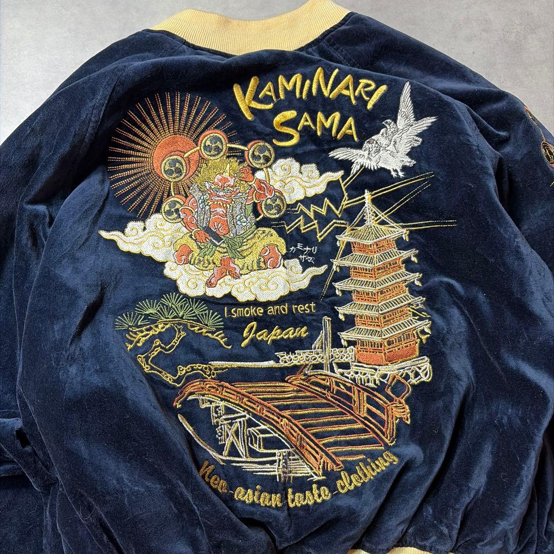 爆裂爛漫娘 別珍 リバーシブル スカジャン 刺繍 髑髏 龍 蛇 桜 ベロア 40