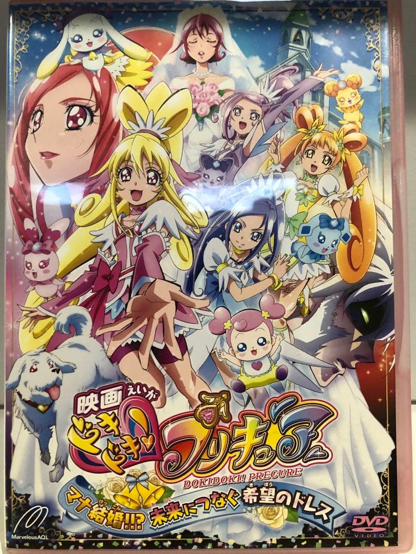 映画 プリキュアオールスターズ