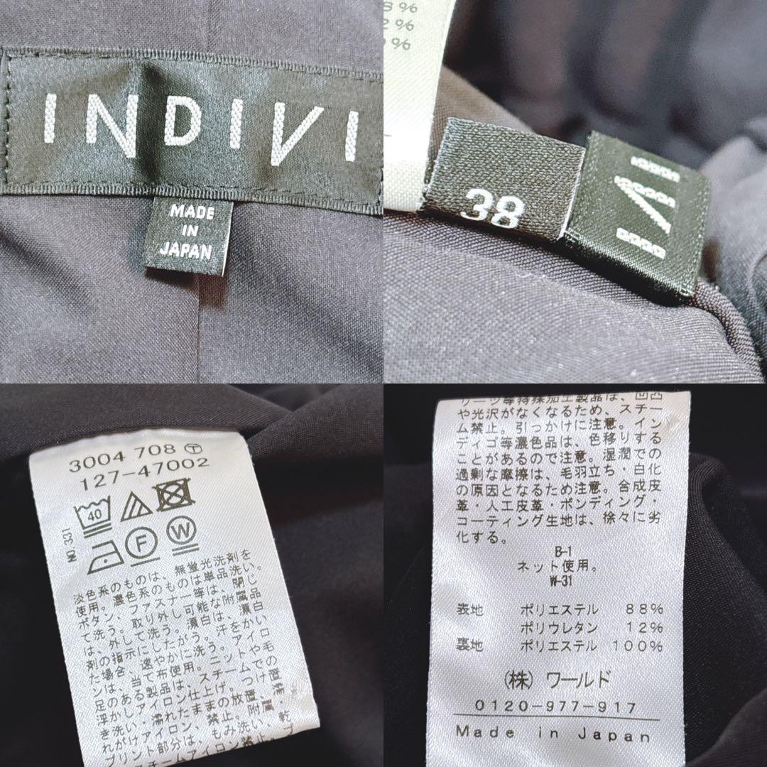 ゆに【インディヴィ】美品 ノーカラー パンツスーツ フォーマル