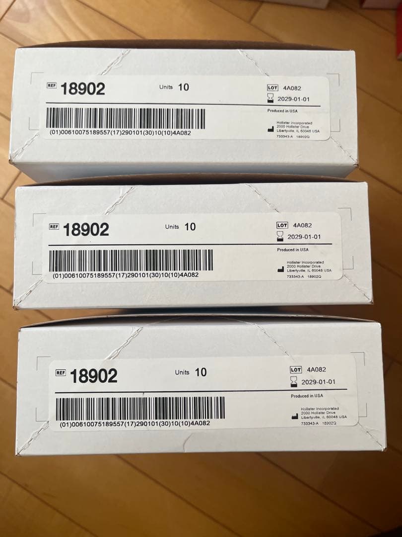 ホリスター ストマ ニューイメージ ウロS 44mm 18902 7箱