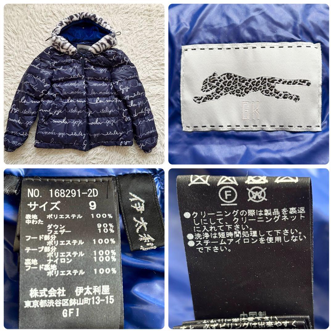 美品 伊太利屋 3WAY ダウンコート インナーダウン Mサイズ 紺 近年モデル