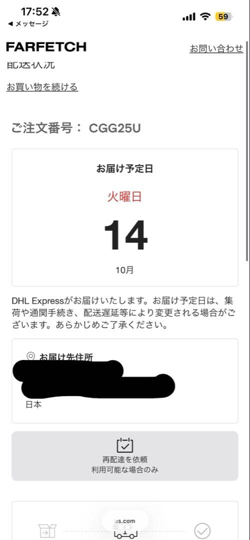 Brrrsos着用 Rick Owens DRKSHDW converse