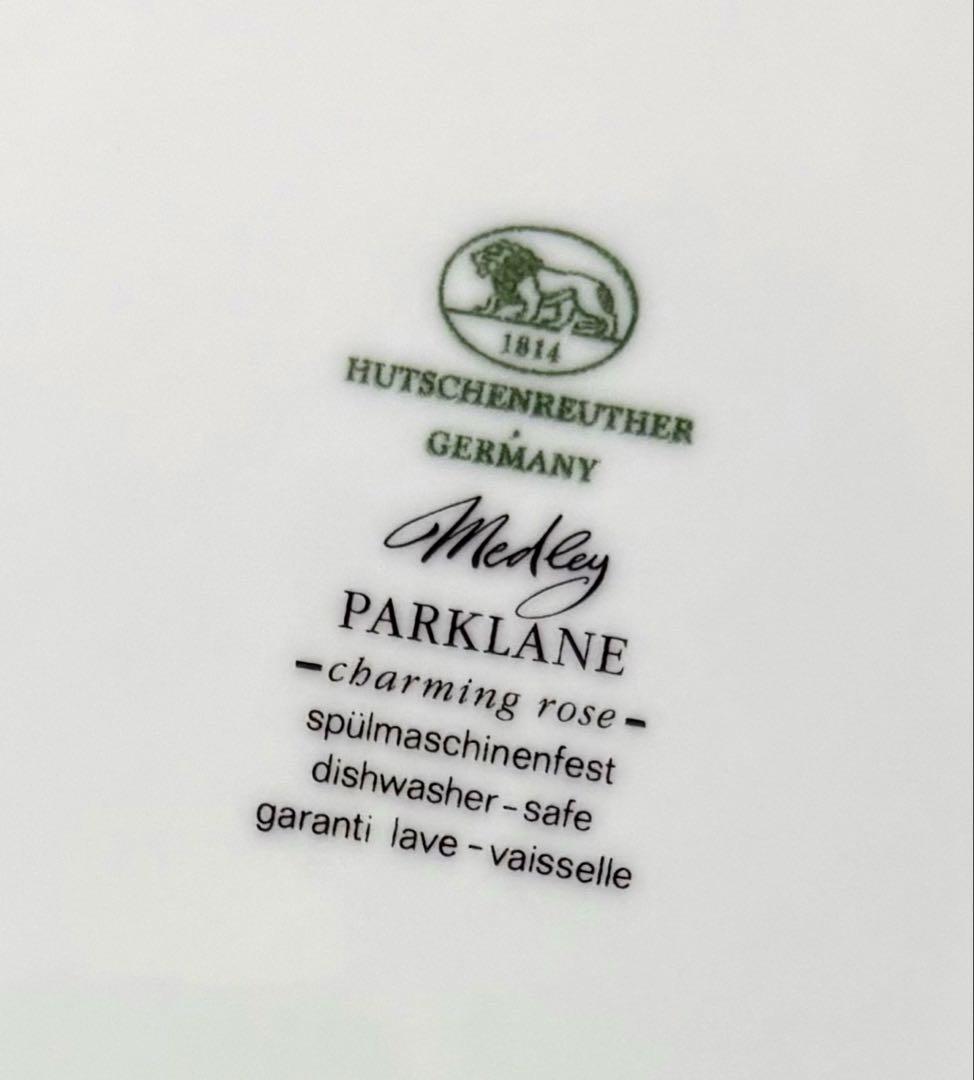 ※未使用美品　フッチェンロイター　パークレーン　廃盤希少 5点セット