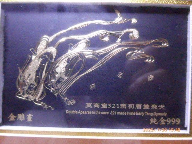 24Kの金彫刻です。二体の天女が描かれた伝統劇な図柄です。箱、保証書付き詳細不明