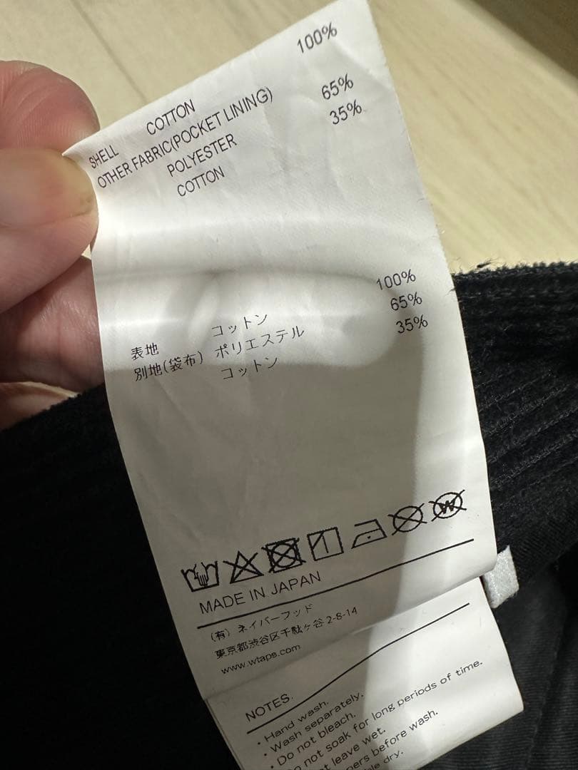 wtaps 24aw コーデュロイ　パンツ