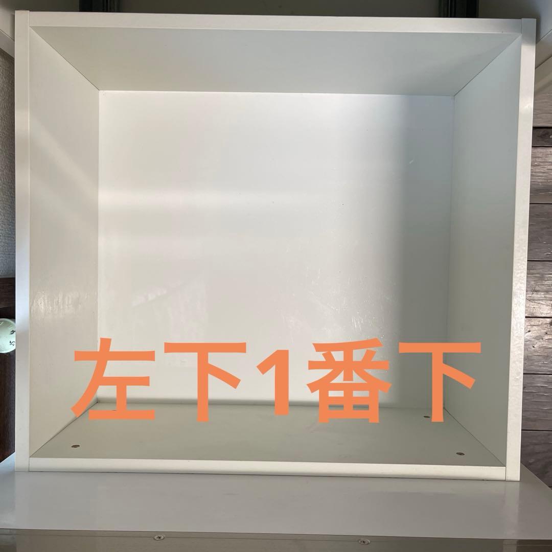 キッチンボード　90cm 食器棚　日本家具産業振興会　レンジボード　たのメル便