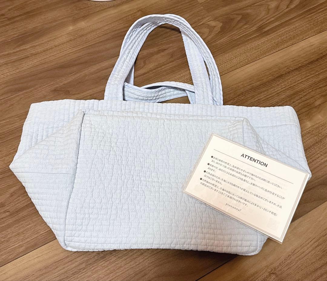 ピオヌンナル　ガーデン