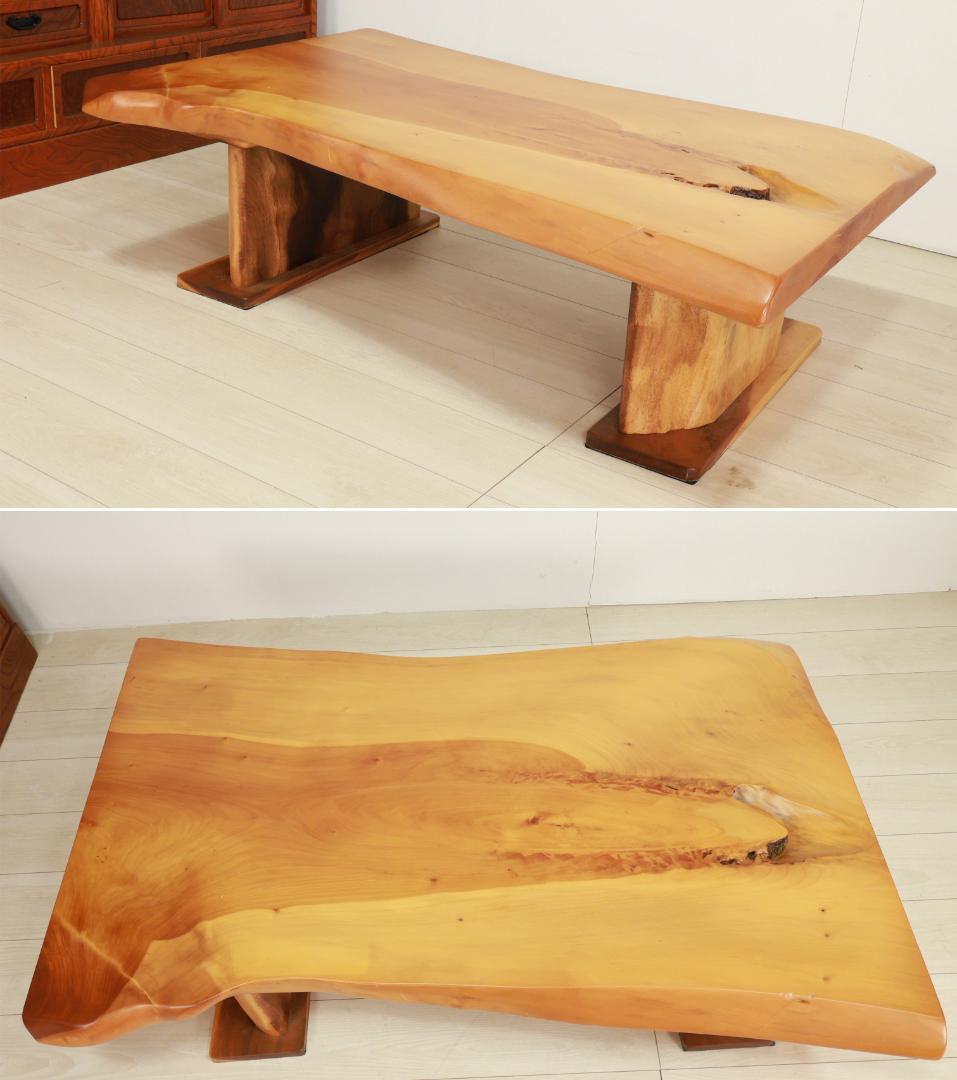 店頭展示品　１枚板　欅　無垢材　和モダン　ローテーブル　天厚5.1㎝　BJ139