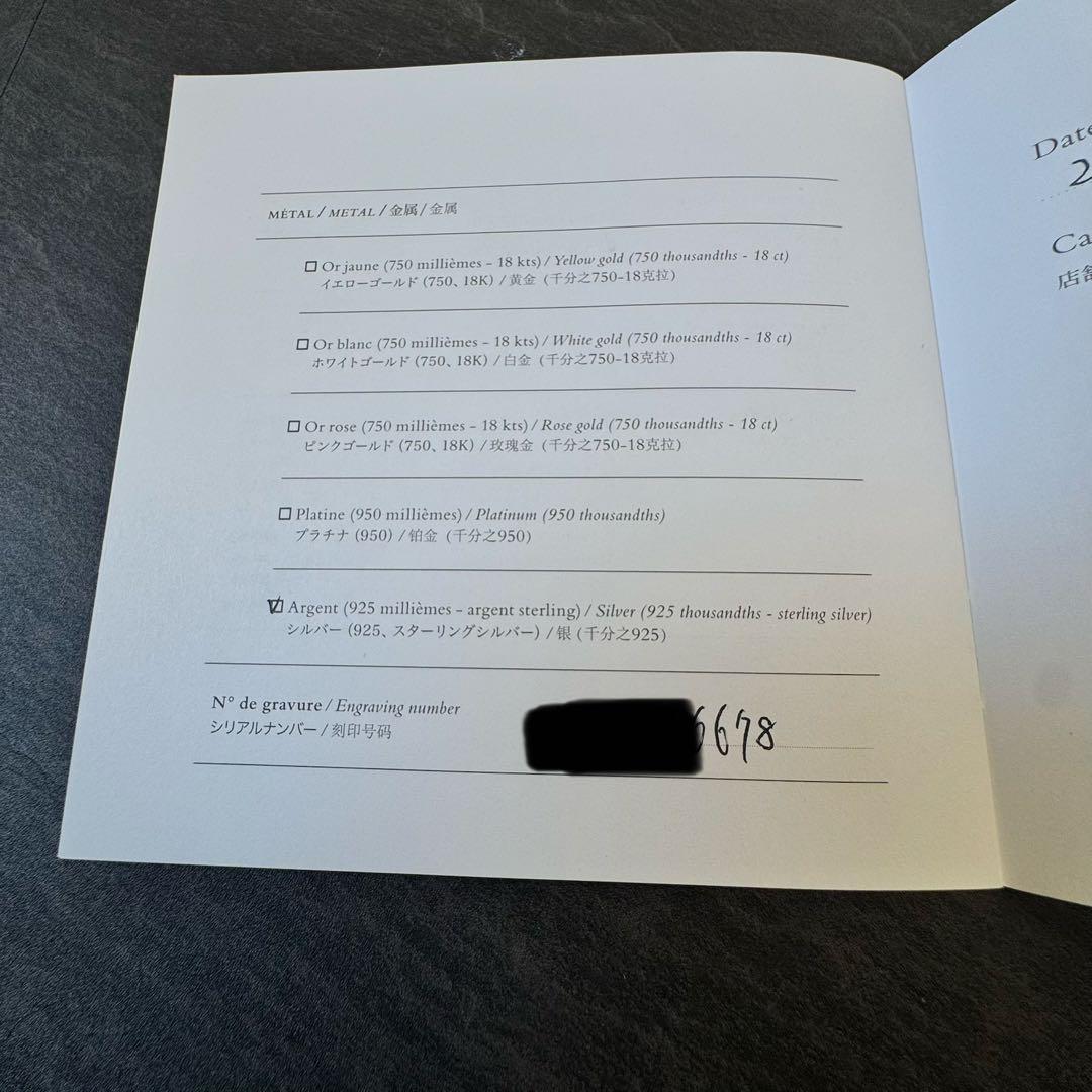 希少 HERMES エルメス オスモズ リング 指輪 GM 61