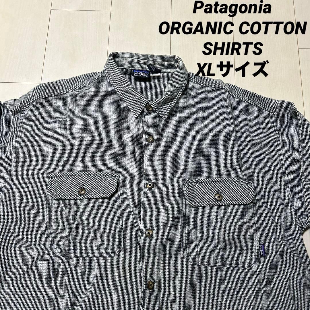 Patagonia パタゴニア　オーガニックコットンシャツXL